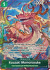 Kouzuki Momonosuke (Premium Card Collection -Best Selection Vol. 4-) - One Piece Promotion Cards (OP-PR) - (OP10-028)