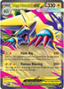 M Manectric ex (RR) - 050/132 - Mega Evolution