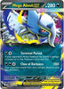 M Absol ex (RR) - 086/132 - Mega Evolution