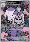 Houndstone (IR) - 145/132 - Mega Evolution