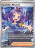 Acerola's Mischief (IR) - 165/132 - Mega Evolution
