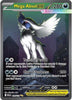 M Absol (SIR) - 180/132 - Mega Evolution