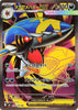 Mega Sharpedo ex - 098/080 - M2: Inferno X - JAPANESE