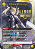 Kikoru Shinomiya (020) (SR*) - UE12BT: Kaiju No. 8 (UE12BT)