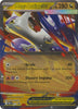 Mega Latias ex - #011 - Mega Evolution Promo