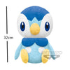 Pokemon Piplup Plush 13" Banpresto