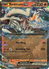 Reshiram ex (Stamped) 030/159 - Journey Together