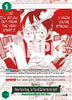 I Know You're Strong... So I'll Go All Out from the Very Start!!! (3rd Anniversary Treasure Campaign Pack) - One Piece Promotion Cards (OP-PR)