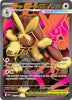 M Lopunny (Ultra) - 115/094 - Phantasmal Flames