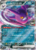 Team Rocket's Crobat ex (RR) - 101/193 - MEGA Dream ex - JAPANESE