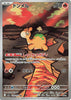 Numel (AR) - 198/193 - MEGA Dream ex - JAPANESE