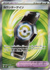 Counter Gain (SR) - 218/193 - MEGA Dream ex - JAPANESE