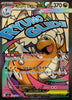 Mega Dragonite ex (MA) - 232/193 - MEGA Dream ex - JAPANESE