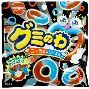 Meigum Gummy Ring Candy- Cola Flavor 22g - Sweets and Geeks