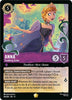 Anna - Soothing Sister - Winterspell (11) - (50/204)