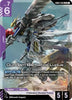 Gundam Barbatos Lupus - Steel Requiem - (GD03-050)