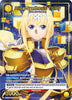 Alice Synthesis Thirty (U*) - UEX06BT: Sword Art Online Vol.2 - SAO-2-004