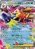 Mega Starmie ex (RR) - 021/080 - Nihil Zero - JAPANESE