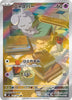 Espurr (AR) - 087/080 - Nihil Zero - JAPANESE
