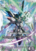 Freedom Gundam (LR+) - Steel Requiem - (GD03-070)