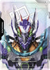 Resource (C+) - Steel Requiem (GD03) - (R-025)