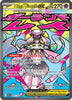 Mega Diancie ex (MAR) - Ascended Heroes - 267/217