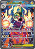Mega Eelektross ex (SIR) - 278/217 - Ascended Heroes