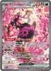 Fezandipiti ex (SIR) - 288/217 - Ascended Heroes
