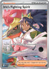 Iris's Fighting Spirit (SIR) - 292/217 - ME: Ascended Heroes - #292/217