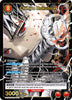 Chihiro Rokuhira (058) (U*) - UE16BT: KAGURABACHI