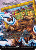 Plague of Vermin (Borderless) - Teenage Mutant Ninja Turtles Source Material - #0007
