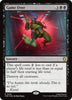 Game Over (Surge Foil) - Commander: Teenage Mutant Ninja Turtles - #0018