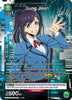 Sung Jinah (044) (SR*) - UE17BT: SOLO LEVELING (UE17BT)
