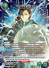 Min Byung-gu (U*) - UE17BT: SOLO LEVELING (UE17BT)