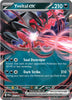 Yveltal ex (RR) - 053/088 - Perfect Order