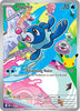Popplio - 045- Mega Evolution Promo