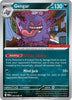 Gengar (Sealed)(Gamestop Stamped) - 050/088 - Miscellaneous Cards & Products