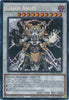 Chaos Angel (Secret Rare) (1st Edition) RA05-EN043 - Rarity Collection 5