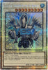 Trishula, Dragon of the Ice Barrier (1st Edition) (Starlight Rare) - Rarity Collection 5 - RA05-EN101