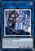 I:P Masquerena (Ultra Rare) (1st Edition) RA05-EN105 - Rarity Collection 5