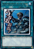 Reinforcement of the Army (Ultra Rare) (1st Edition) RA05-EN113 - Rarity Collection 5
