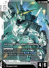 Unicorn Gundam (Awakened) - Phantom Aria - (GD04-066)