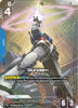 Gundam (GD04-001) (LR+) - Phantom Aria (GD04)