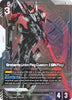 Graham's Union Flag Custom II (GN Flag) (R+) - Phantom Aria (GD04) - (GD04-071)
