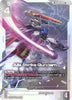 Aile Strike Gundam (SP) (LR+) - Phantom Aria (GD04) - (ST04-001)