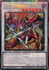 Crimson Blade Dragon (Starlight Rare) - Blazing Dominion (BLZD)