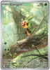 Chespin (IR) - 087/086 - Chaos Rising