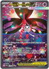 Mega Floette ex (SIR) - 117/086 - Chaos Rising