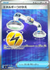 Energy Switch (SR) - 103/081 - Abyss Eye - JAPANESE