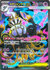 Mega Chandelure ex (SR) - 097/081 - Abyss Eye